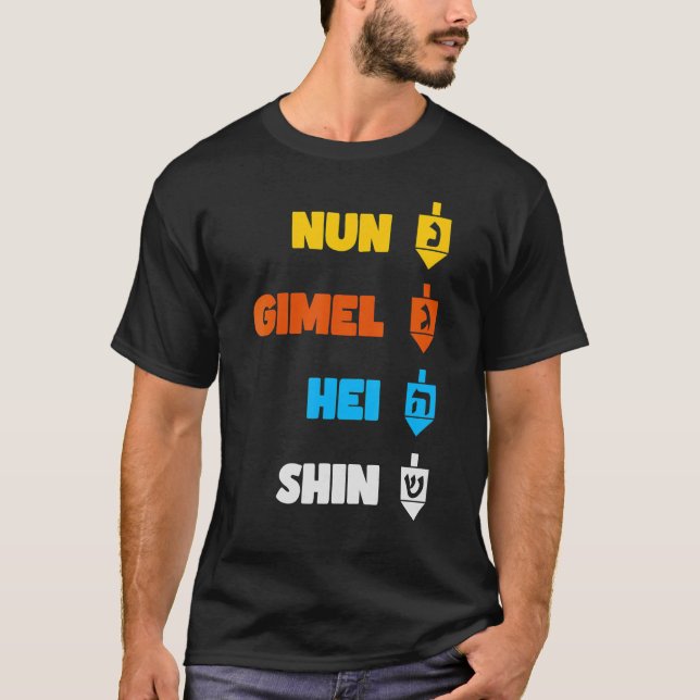 T-shirt Hanoukka Dreidel Hébreu Nun Gimel Hei Shin Juif (Devant)