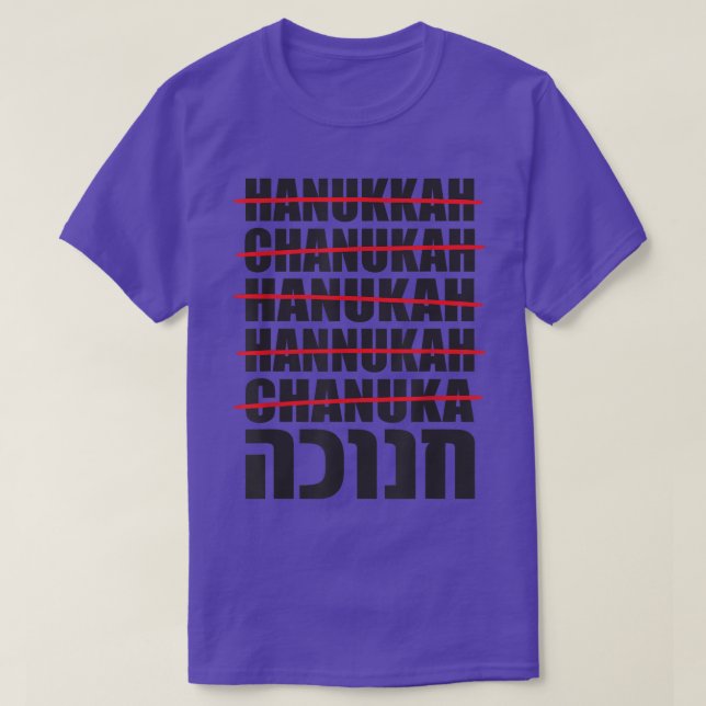 T-shirt Hanoukka Orthographe hébreu juif (Design devant)