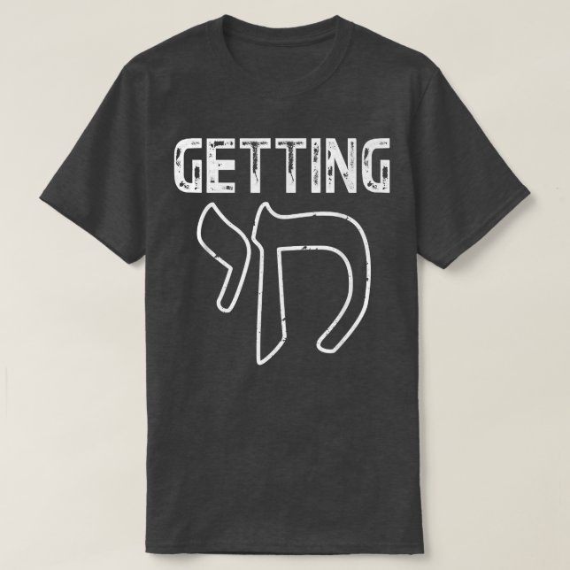 T-shirt Hanukkah Getting Chai Hebrew Letter Men  (Design devant)