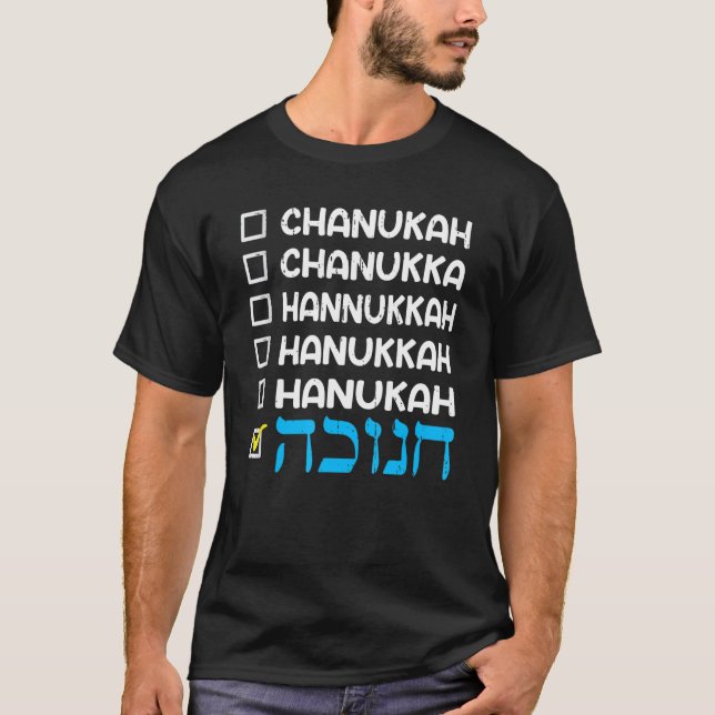 T-shirt Hanukkah Spelling Chanukah Humor Hebrew (Devant)
