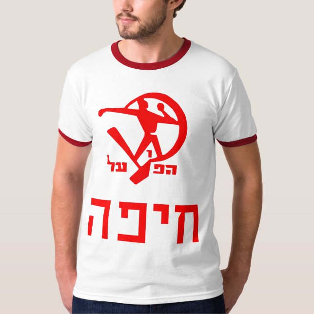 T-shirt Hapoel Haïfa - vieux jersey de mode (Devant)