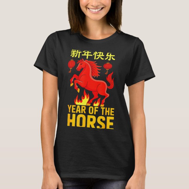 T-shirt Happy Chinese New Year 2026 Shirt Year Of The Hors (Devant)
