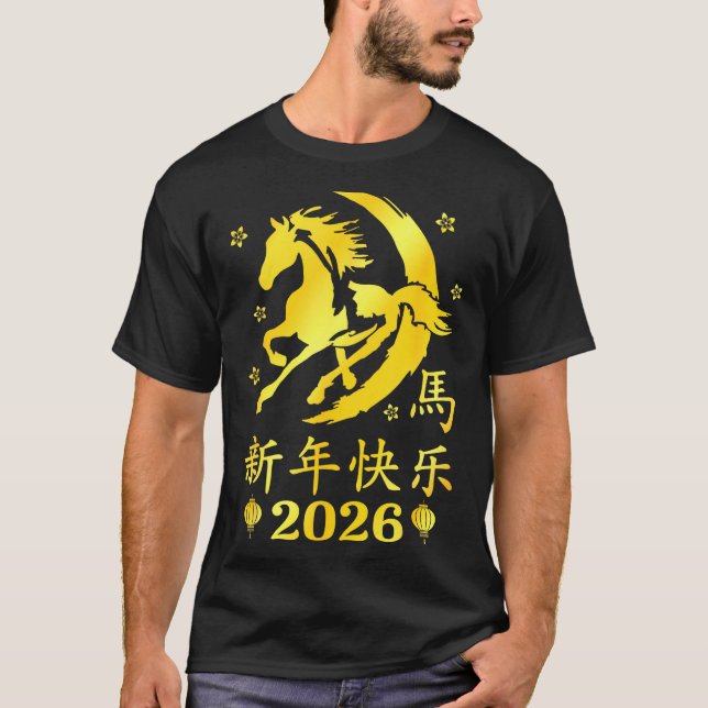 T-shirt Happy Chinese New Year 2026 Year Of The Horse Luna (Devant)