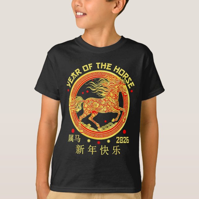 T-shirt Happy Chinese New Year Of The Horse 2026 Lunar New (Devant)