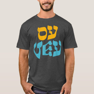 T-shirt Happy Hanoukka Oy Vey Vintage Cute Funny Hebrew Je