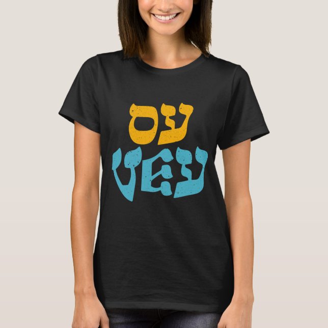 T-shirt Happy Hanoukka Oy Vey Vintage mignonne (Devant)