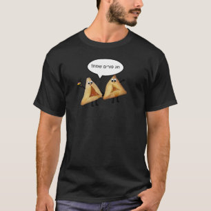 T-shirt Happy Purim Cute Smiling Hamentaschen Cartoon