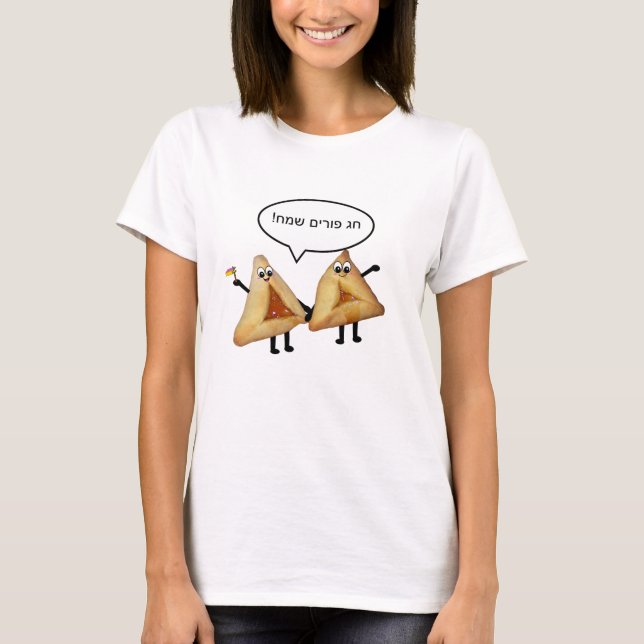 T-shirt Happy Purim Cute Smiling Hamentaschen Cartoon (Devant)