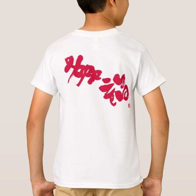 T-shirt Happy red back print (Dos)