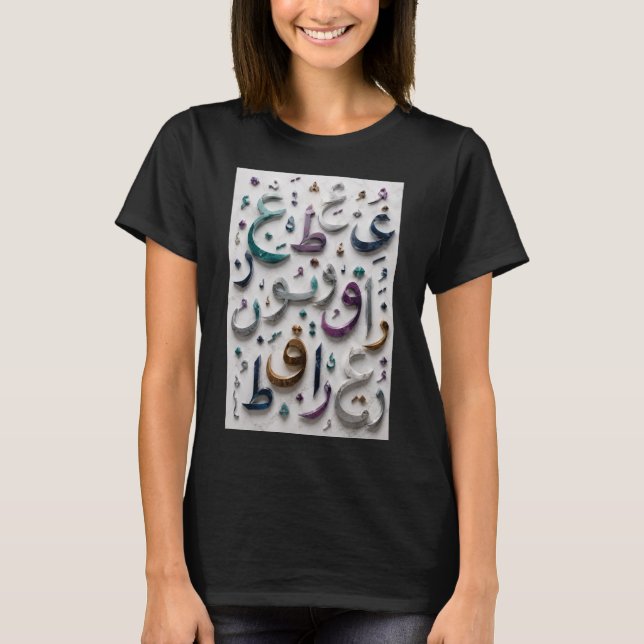 T-shirt Harmonie de lettres arabes 3D de luxe  (Devant)