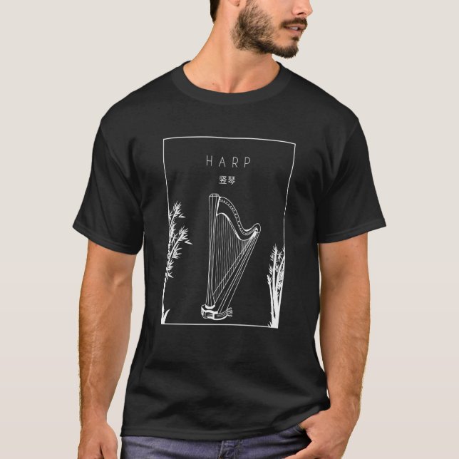 T-shirt Harp Chinese Hanzi Pedal Harp Harpist Konghou Harp (Devant)