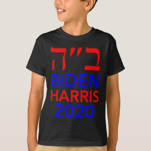 T-shirt Harris 2020 Hébreu Israël Vote Juifs pour Joe Bide