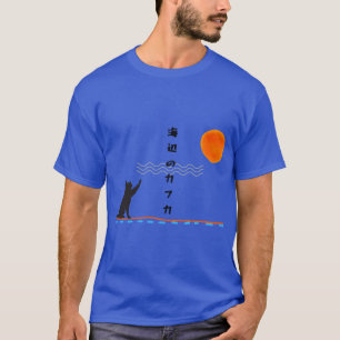 T-shirt Haruki murakami kafka sur la plage rétro drôle