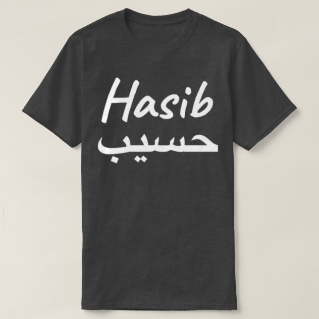 T-shirt Hasib (Design devant)
