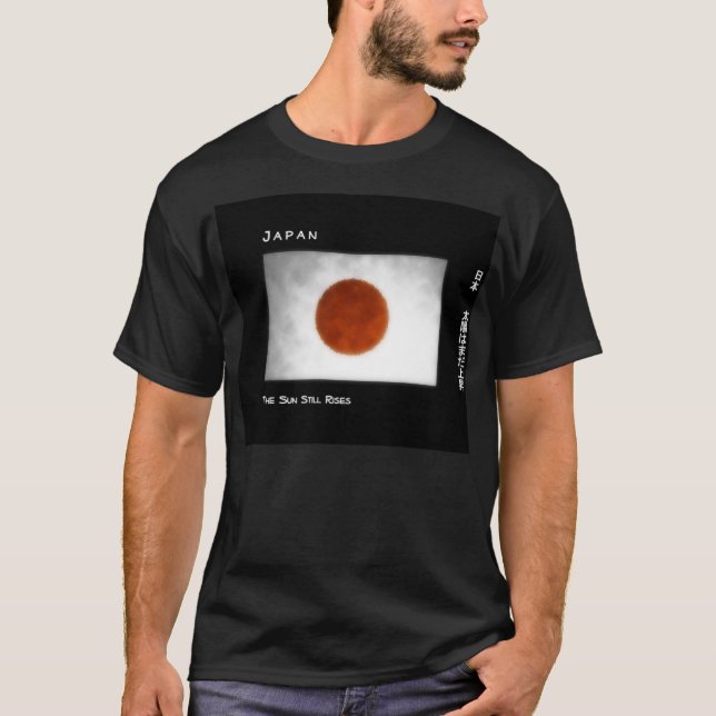 T-shirt Hausses du JAPON - de The Sun toujours (Devant)