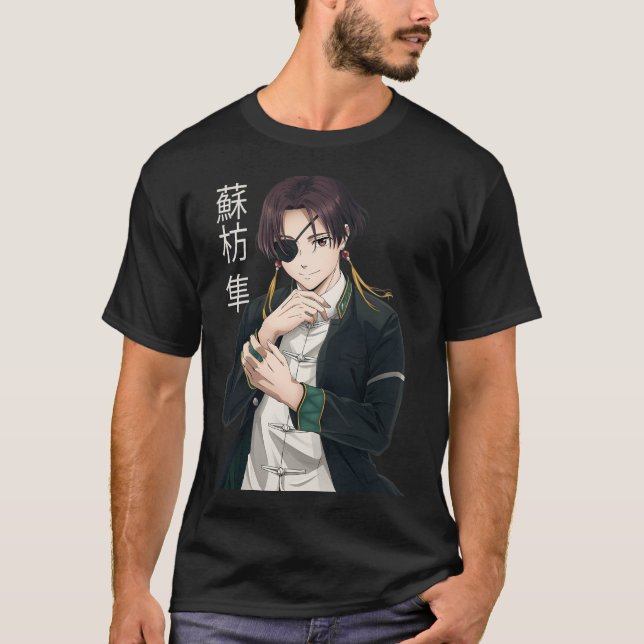 T-shirt Hayato Suo - Brise-Vent (Devant)