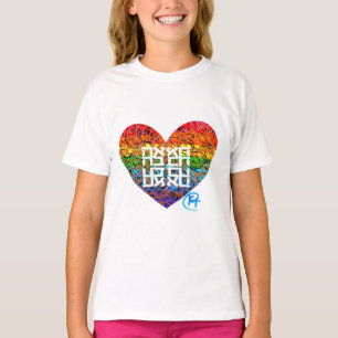 T-shirt Heart Ahava Pride Art