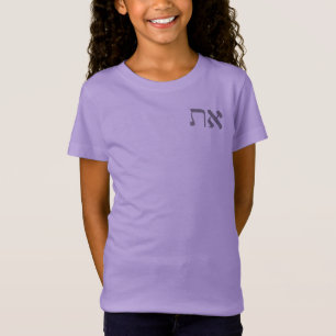 T-Shirt Hébreu Aleph Tav Purple