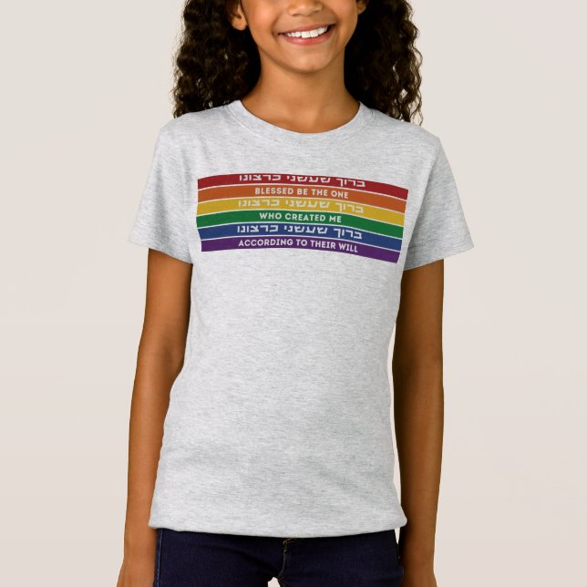 T-Shirt Hébreu créé selon leur volonté LGBTQ (Devant)