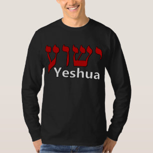 T-shirt Hébreu de Yeshua