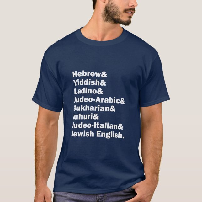 T-shirt Hébreu et yiddish et ladino et autres langues juiv (Devant)