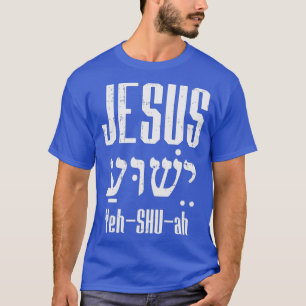T-shirt Hébreu Jésus Yeh Shu Ah Dieu Christ Religieux