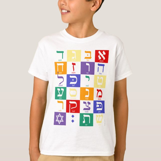 T-shirt Hebrew Alphabet Rainbow (Devant)