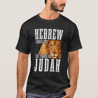T-shirt Hebrew Israelite Tribe Of Judah Lion Jew Jewish Is