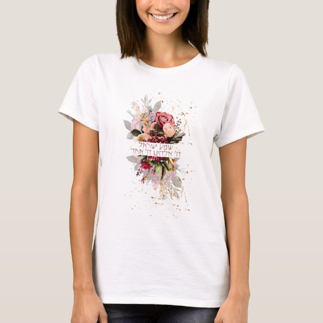 T-shirt Hebrew Shema Israel - Jewish Prayer with Flowers (Devant)