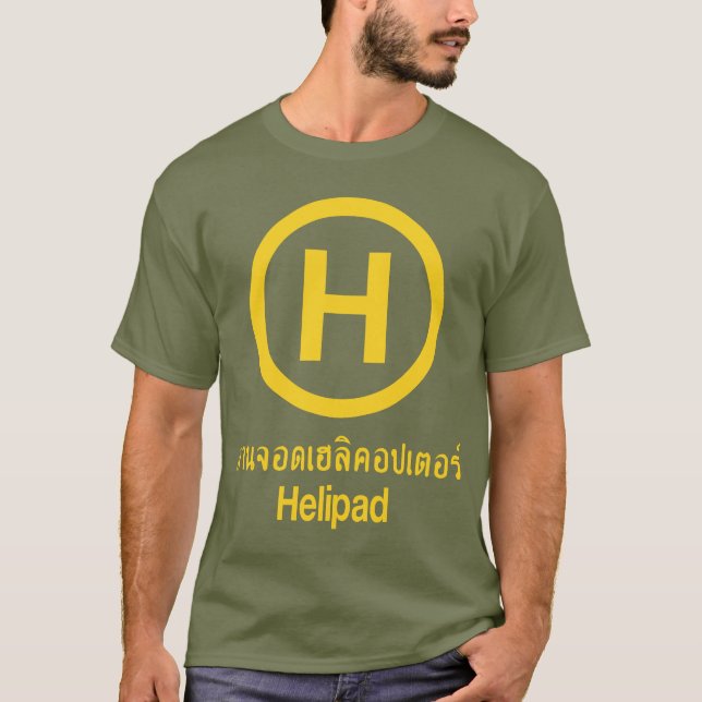 T-shirt Helipad ⚠ thaï Script ⚠ (Devant)