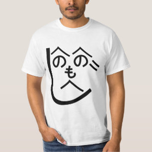 T-shirt Henohenomoheji へのへのもへじ