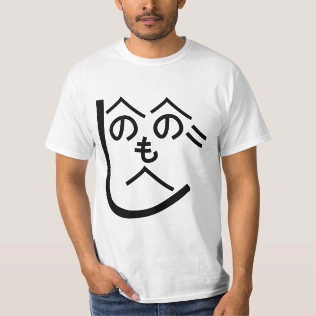 T-shirt Henohenomoheji へ の へ の も へ じ (Devant)