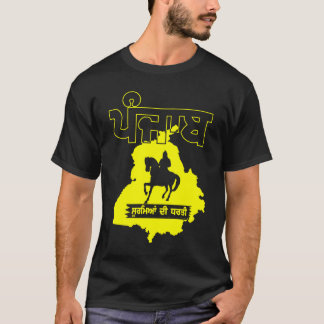 T-shirt HÉROS PUNJAB - PUNJABI SOORME - jaune