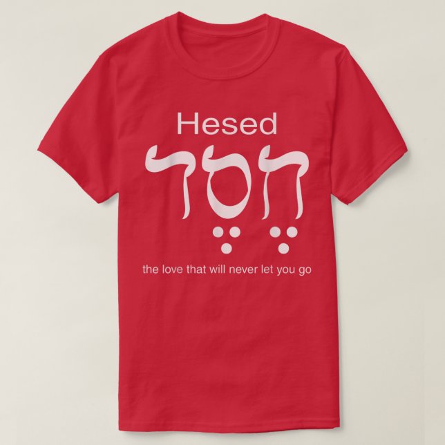 T-shirt Hesed Chesed en lettres hébraïques (Design devant)