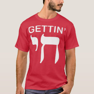 T-shirt Heureux Hanoukka Obtenir Chai High Funny Jewish Ho