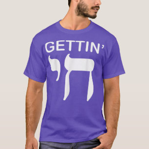 T-shirt Heureux Hanoukka Obtenir Chai High Funny Jewish Ho
