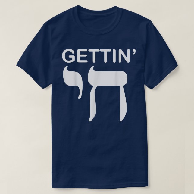 T-shirt Heureux Hanoukka Obtenir Chai High Funny Jewish Ho (Design devant)