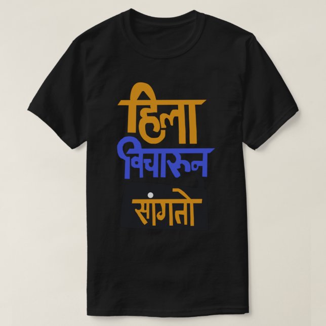 T-shirt Hila Vicharun Sangto Long  (Design devant)