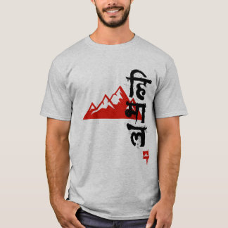 T-shirt Himal - Mach II