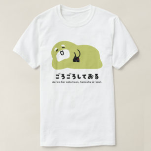 T-shirt Hindi - Aaram kar raha hoon.
