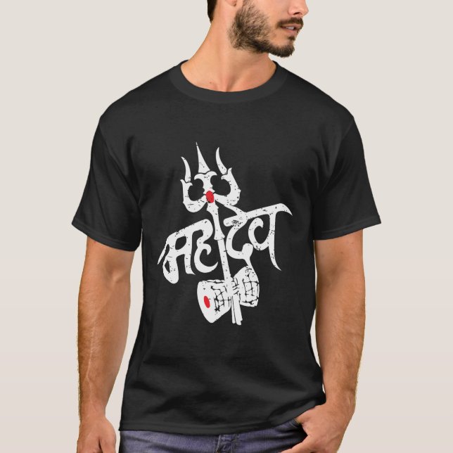 T-shirt Hindouisme de Shiva Trisul Dumru de Dieu de (Devant)