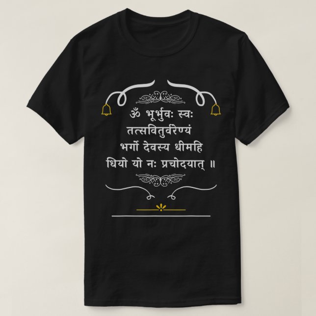 T-shirt Hindu Wedding Gift for Indians Gayatri Mantra Sans (Design devant)