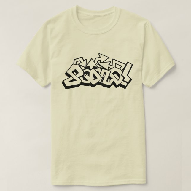 T-shirt HipHop Squad ! (Design devant)