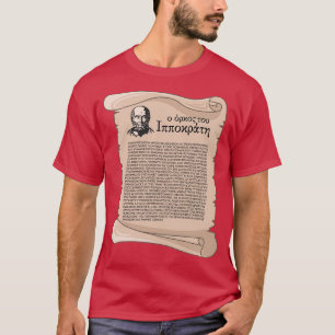 T-shirt Hippocrate serment médecin grec ancien