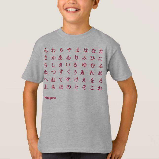 T-shirt Hiragana (Devant)