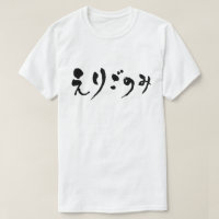 [Hiragana]
