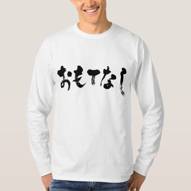 T-shirt [Hiragana] hospitalité manches longues (Devant)