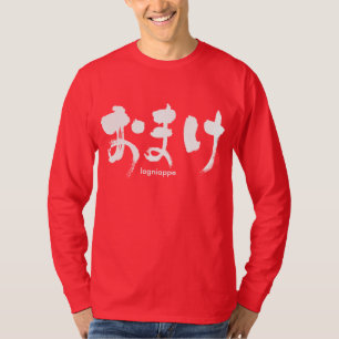 T-shirt [Hiragana] manche longue