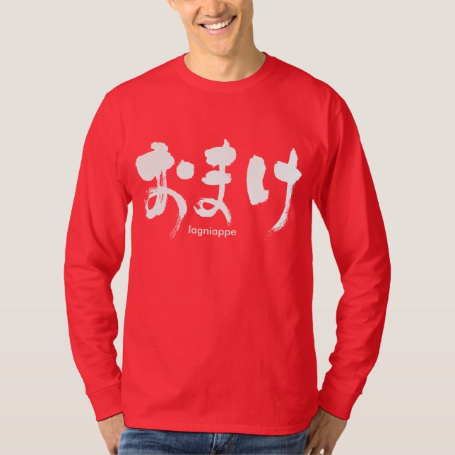 T-shirt [Hiragana] manche longue (Devant)