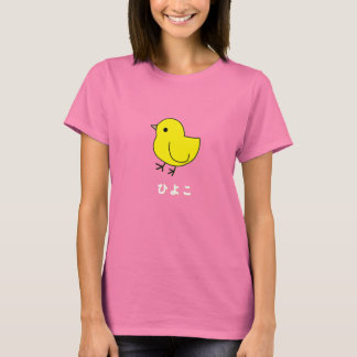 T-shirt Hiyoko Tee
